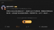 节哀！记者：郑智父亲比赛前过世，厦门主场时会赶回来！
