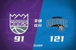 🏀班凯罗三节打卡&24+6+6 小瓦21分 德罗赞21分 魔术大胜国王
