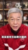 刘建宏：国足集训亮相！引起我感兴趣的不是球员，而是教练🫠