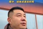 侯冰谈张子宇首秀：没有太高期许 能把比赛走完&适应比赛强度即可