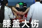 最坏结果🥺郭艾伦社媒更新伤情：前交叉韧带断了