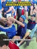 😂杀人诛心！法国球迷赛后集体模仿挪威海盗划船庆祝！